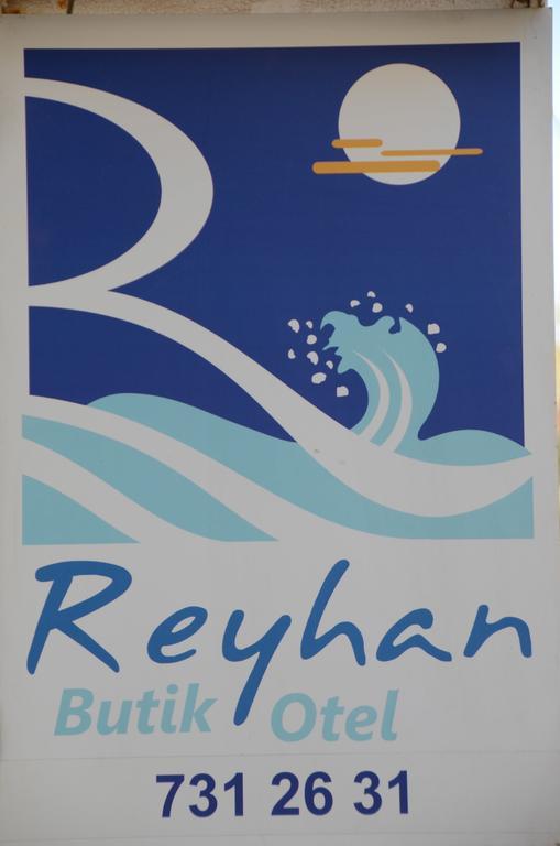 Reyhan Hotel Karaburun  Εξωτερικό φωτογραφία